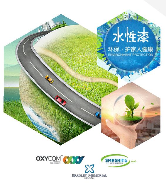 影响水性漆涂装质量的三个要素